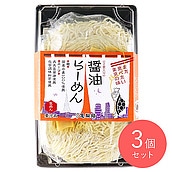 亀製麺 醤油らーめん メンマ付き 3個セット