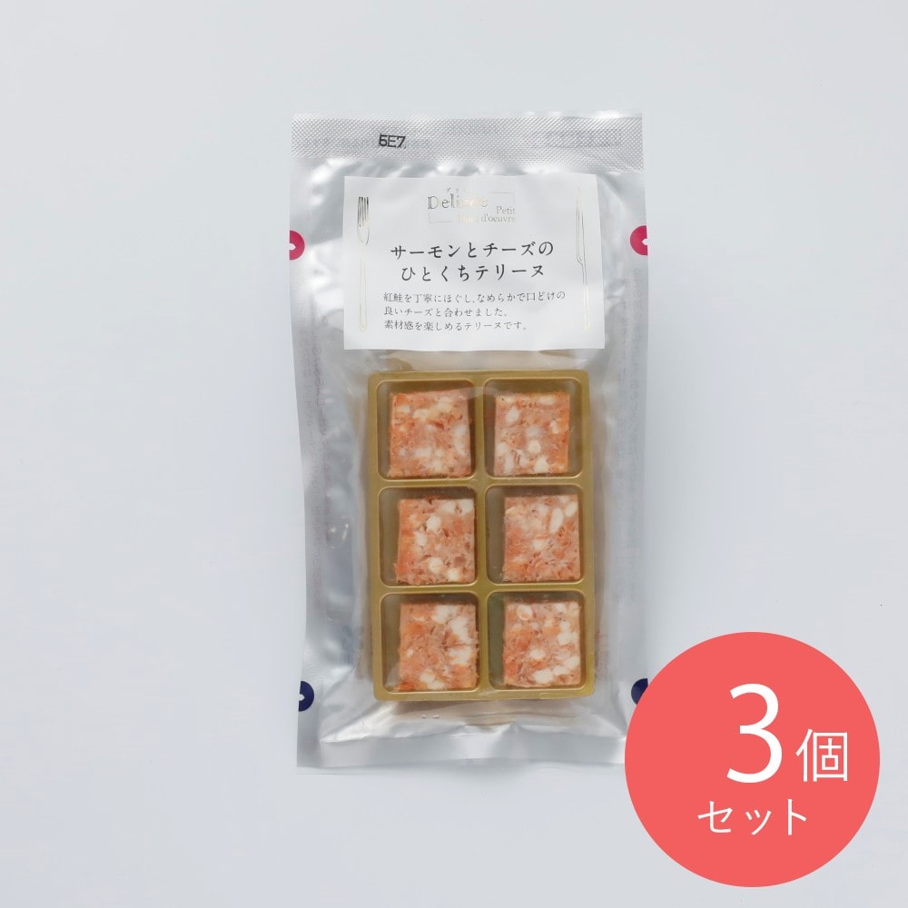 デリゼ サーモンとチーズのひとくちテリーヌ 6個×3個