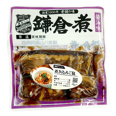 鎌倉ハム鎌倉煮 醤油味 162g | D+2