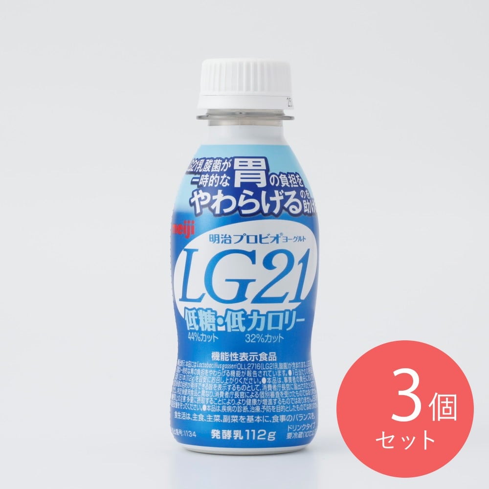 明治プロビオドリンク低糖・低カロリー 112g×3個