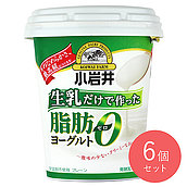 小岩井 生乳だけで作った脂肪0(ゼロ)ヨーグルト 400g×6個