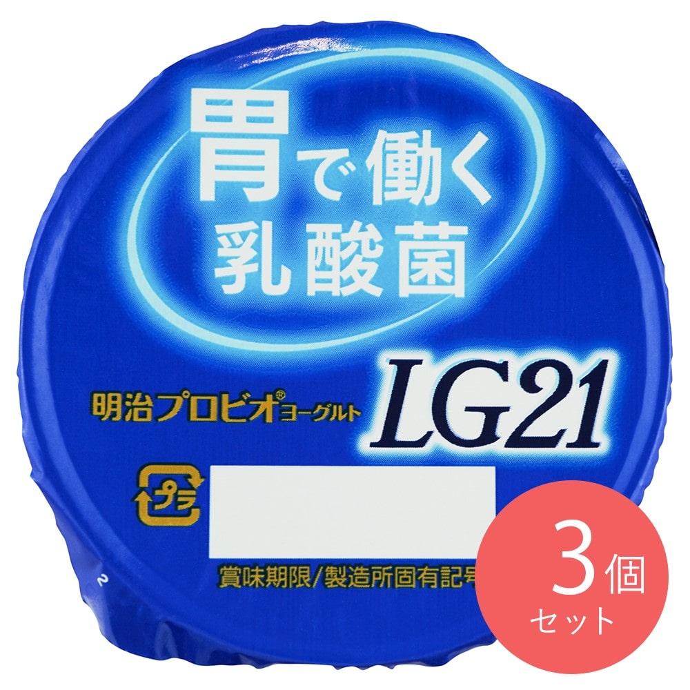 明治プロビオYGLG21 112g×3個