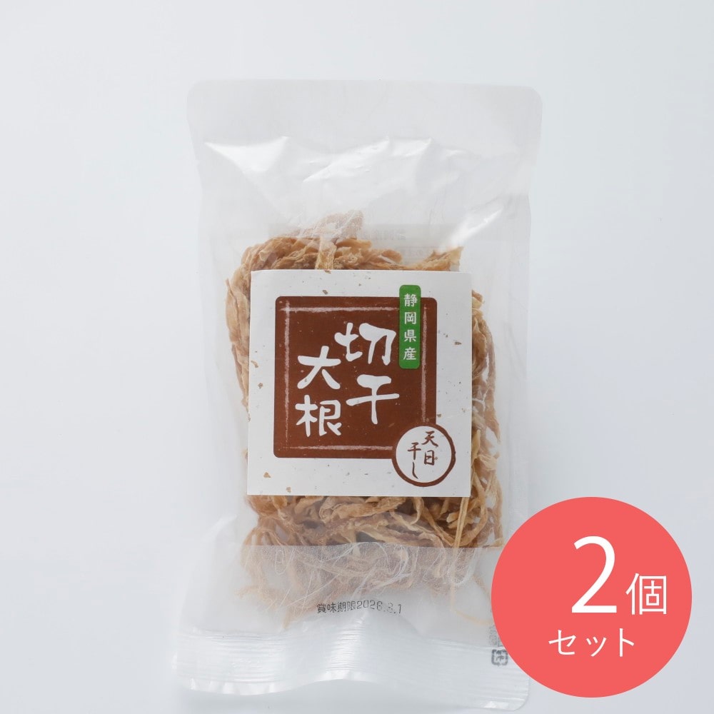 尾武 三方原産切干大根 50g×2個