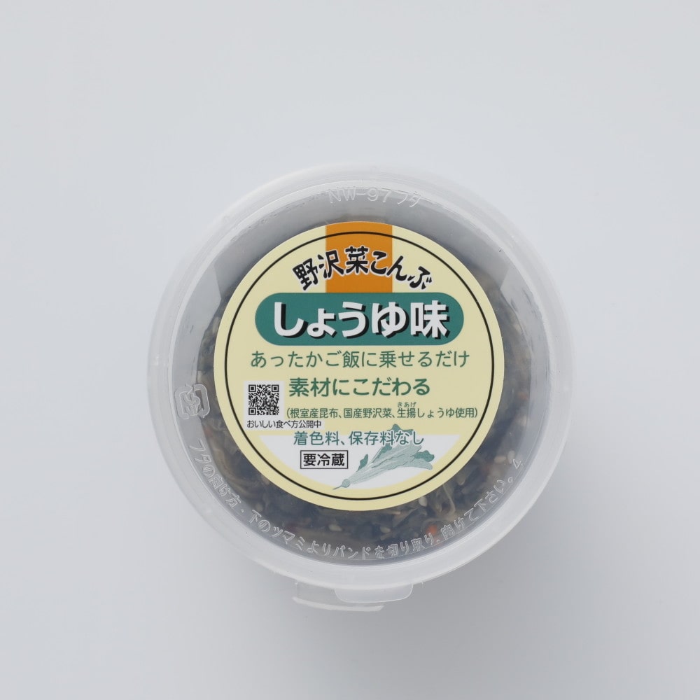 くるまや 野沢菜こんぶ しょうゆ味 200g