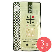 小林製麺 グルテンフリースパゲティー 128g×3個 【グルテンフリー】
