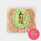 鈴富 人形焼 10個×6袋セット