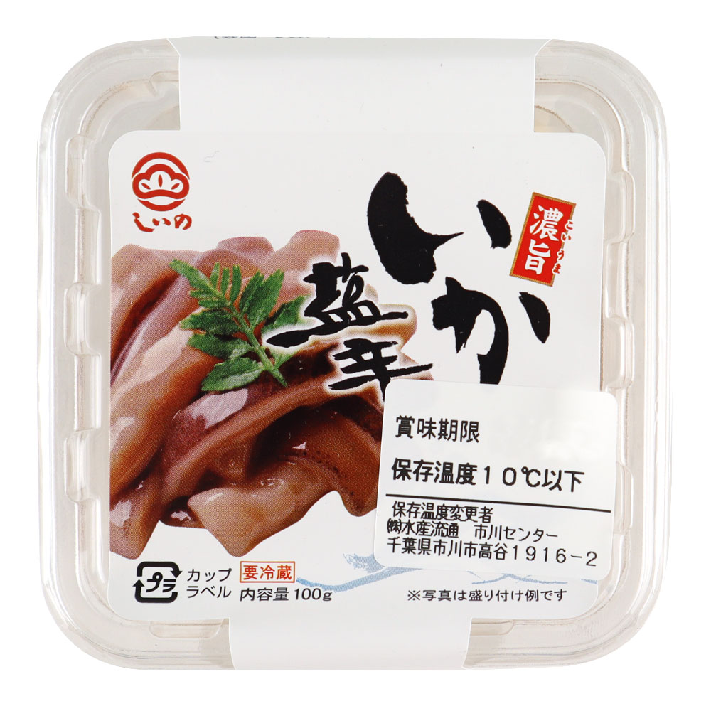 しいの食品 いか塩辛 80g