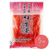 坂田 国産紅生姜千切り 45g×5個