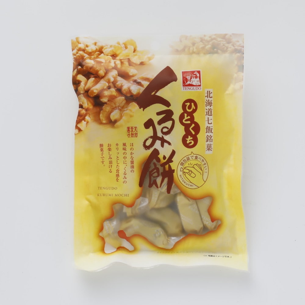 天狗堂宝船 ひとくちくるみ餅 110g