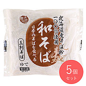豊国ヌードル 北海道産そば粉100％和そば 130g×5個 | D+2