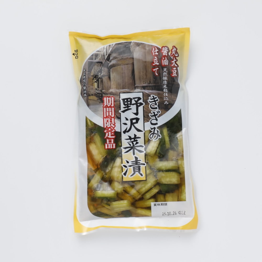 竹内農産丸大豆醤油仕立て刻み野沢菜※ 180g