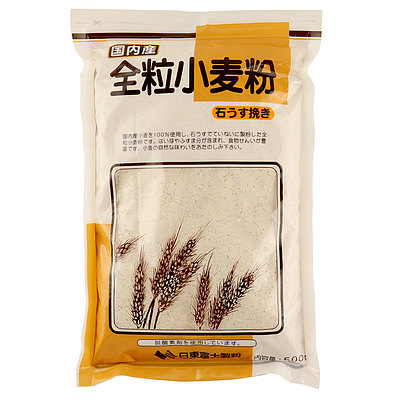 日東富士製粉 国内産全粒粉小麦粉 500g