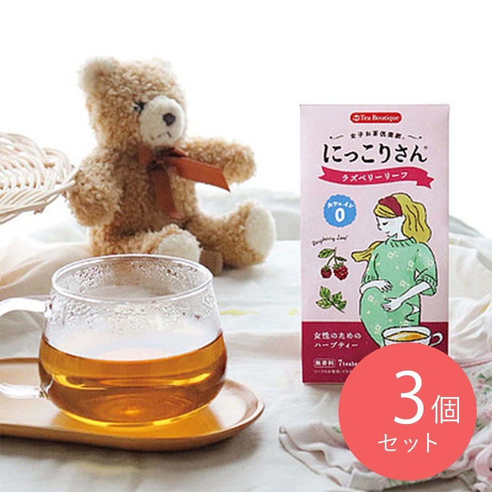 女子お茶倶楽部 にっこりさんのラズベリーリーフ 1．3g7p×3個
