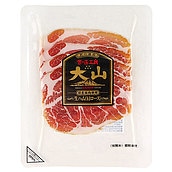 大山ハム 生ハム肩ロース 40g×5個