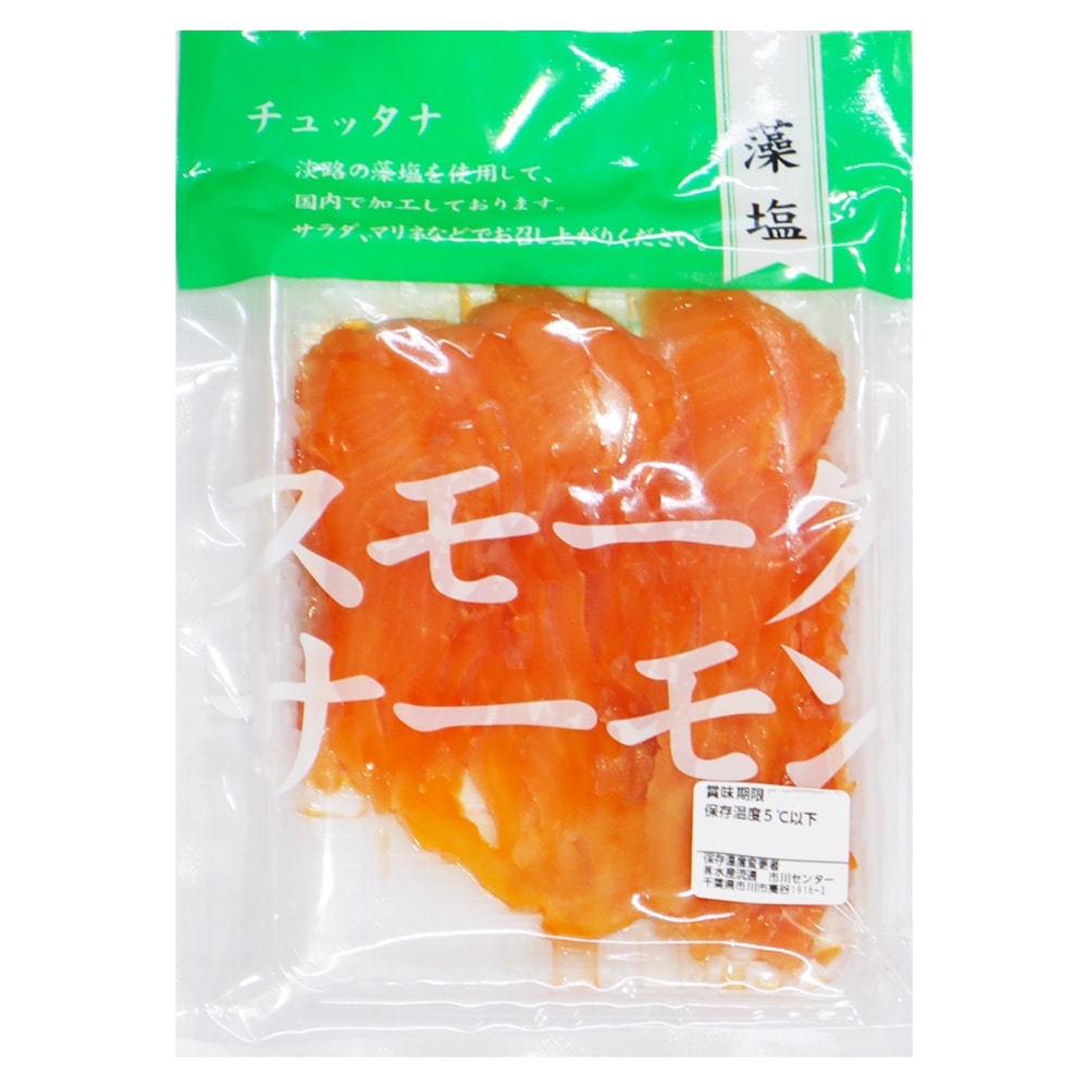 中村屋 スモークサーモン切り落し 100g