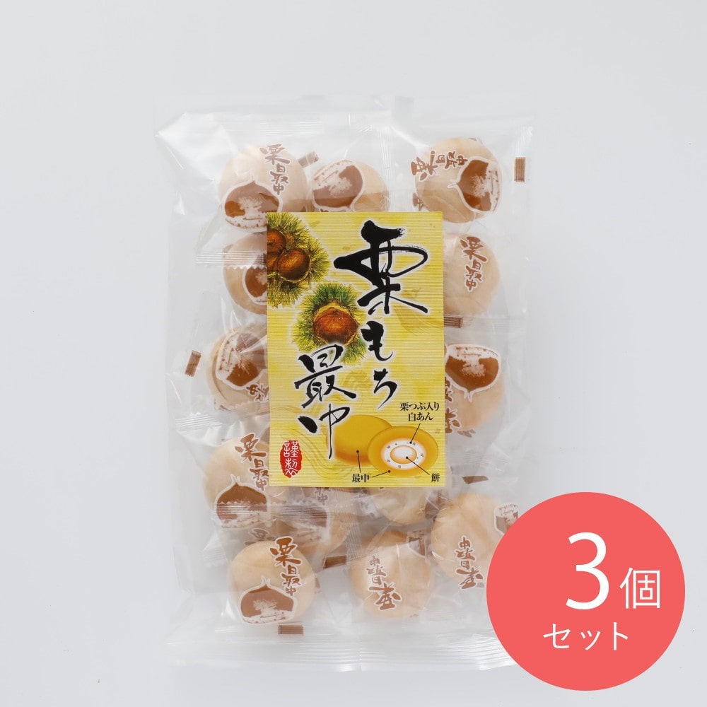 別所製菓 栗もち最中 185g×3個