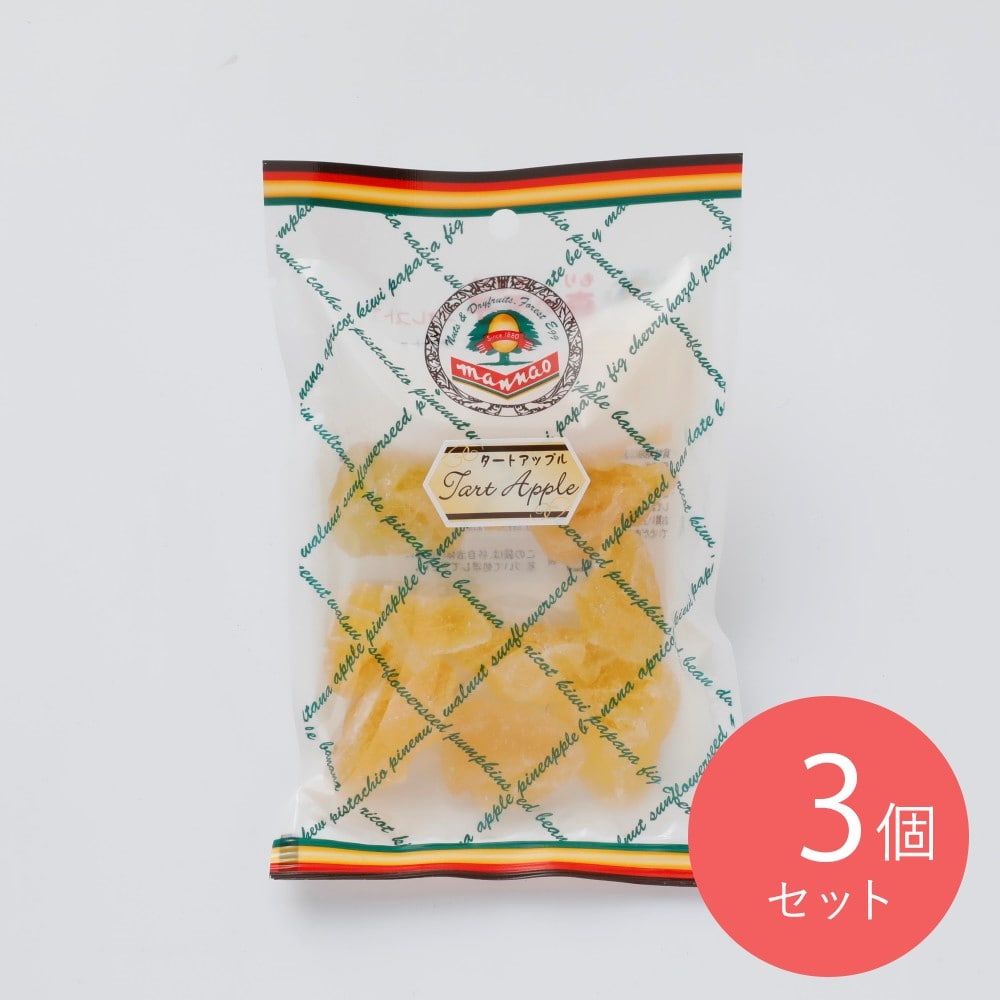 万直 タートアップル 100g×3個