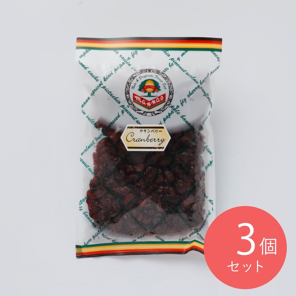 万直 クランベリー 120g×3個