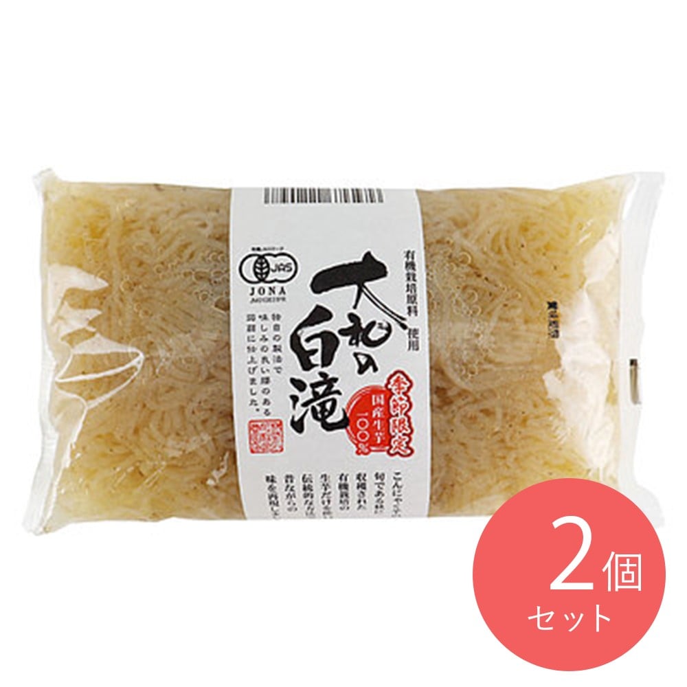 松音商会 有機栽培原料使用 大和の生芋白滝 370g×2個