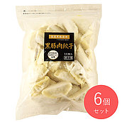 【送料込み】みまつ食品 黒豚肉餃子 30個入り×6個
