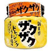 安本産業 ザクザクドレッシングうま塩味 170ml