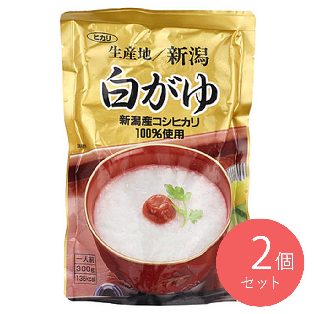 ヒカリ食品 白がゆレトルト 300g×2個