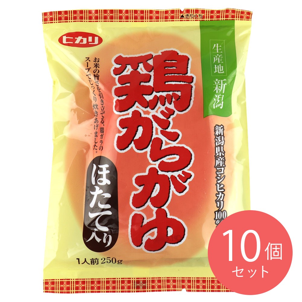 ヒカリ食品 鶏がらがゆホタテ入り 250g×10個