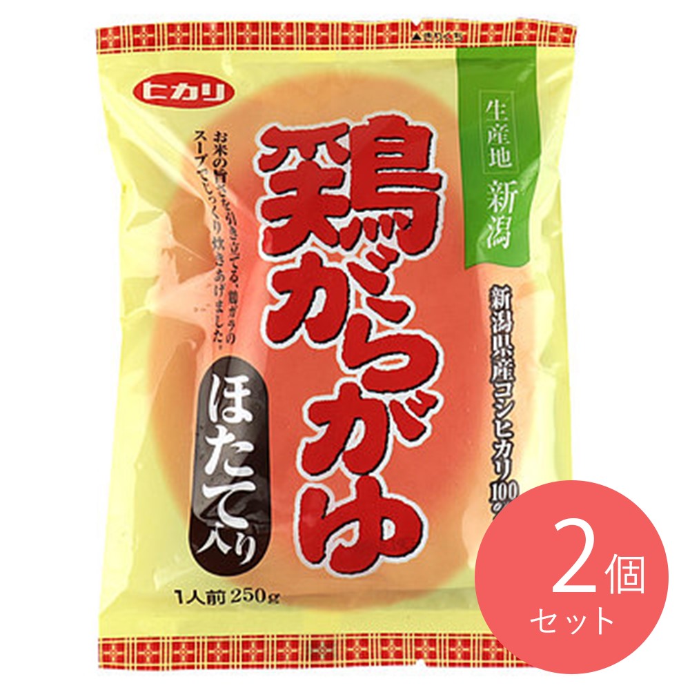 ヒカリ食品 鶏がらがゆホタテ入り 250g×2個