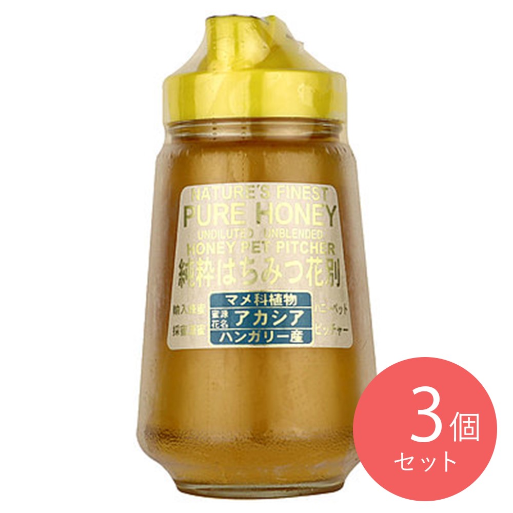 佐野養蜂園 ハンガリー産アカシア蜂蜜ピッチャー 450g×3個