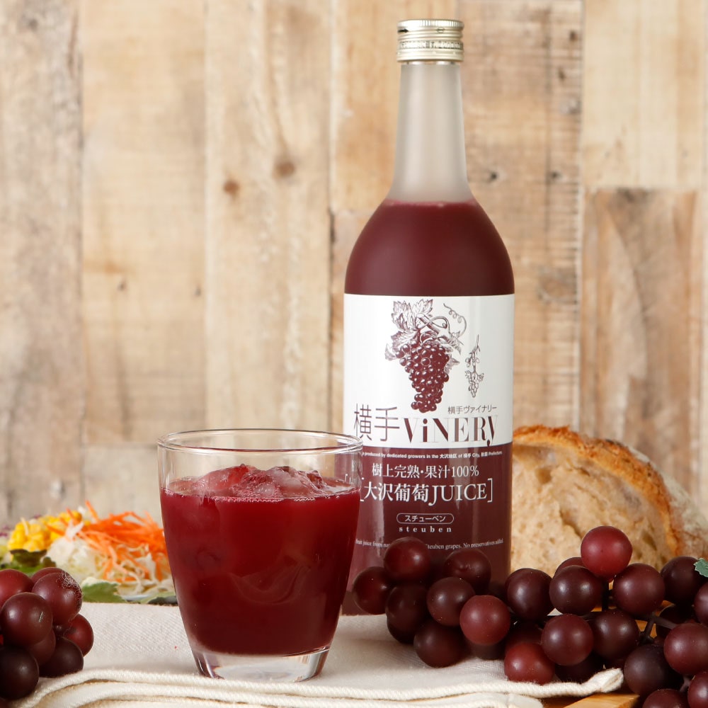 横手樹上完熟果汁100％ぶどうジュース 720ml [5016]