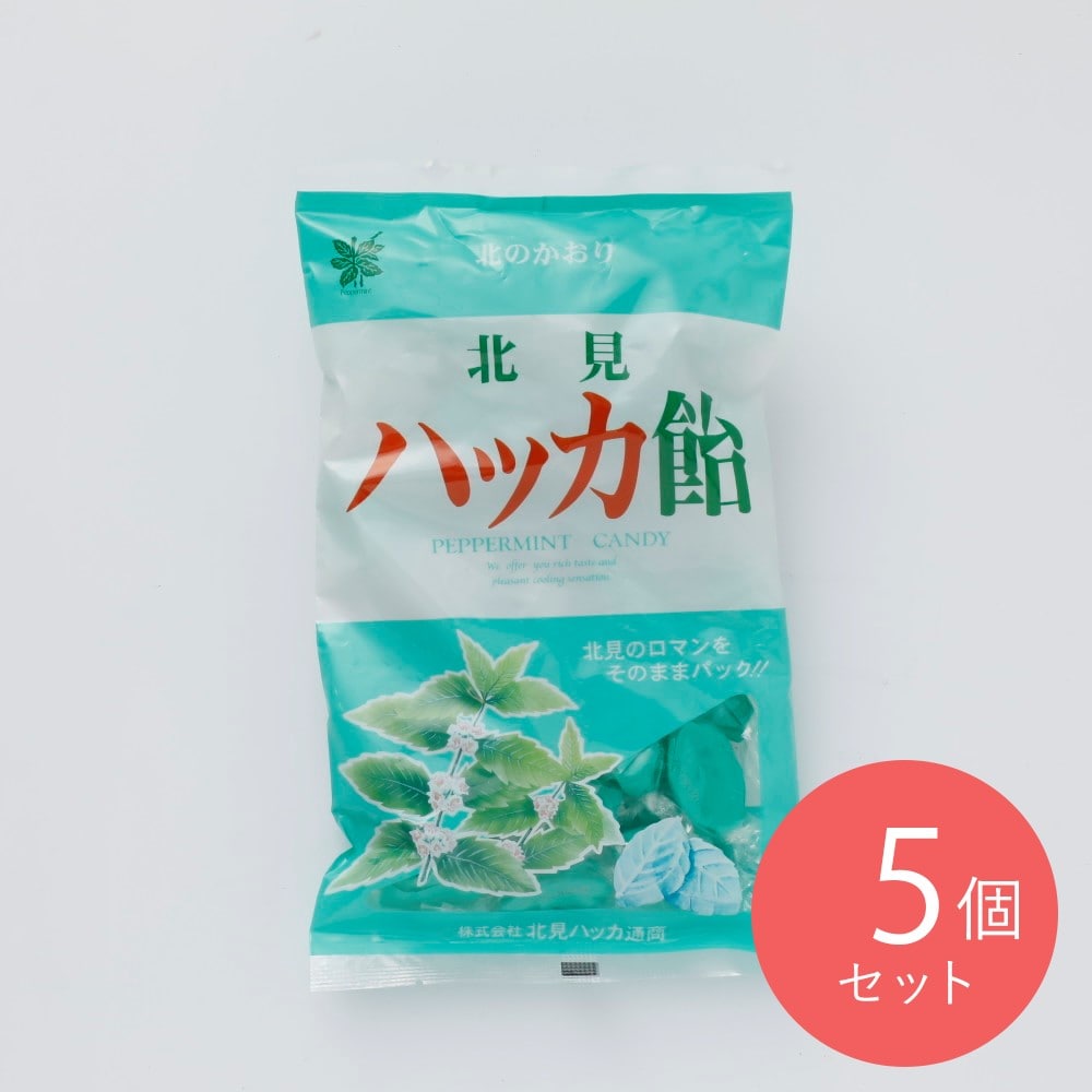 北見ハッカ通商 ハッカ飴 240g×5個