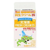 タカナシ乳業 北海道純生クリーム35％ 100ml