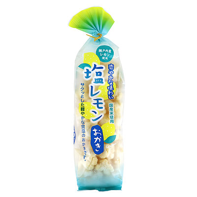 休喜多山製菓 塩レモンおかき 135g