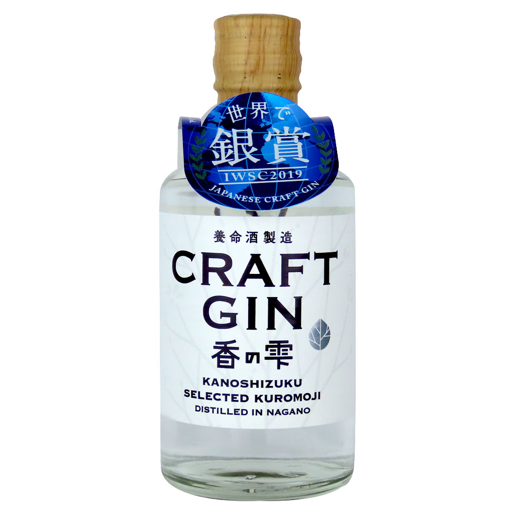 クラフトジン 香の雫