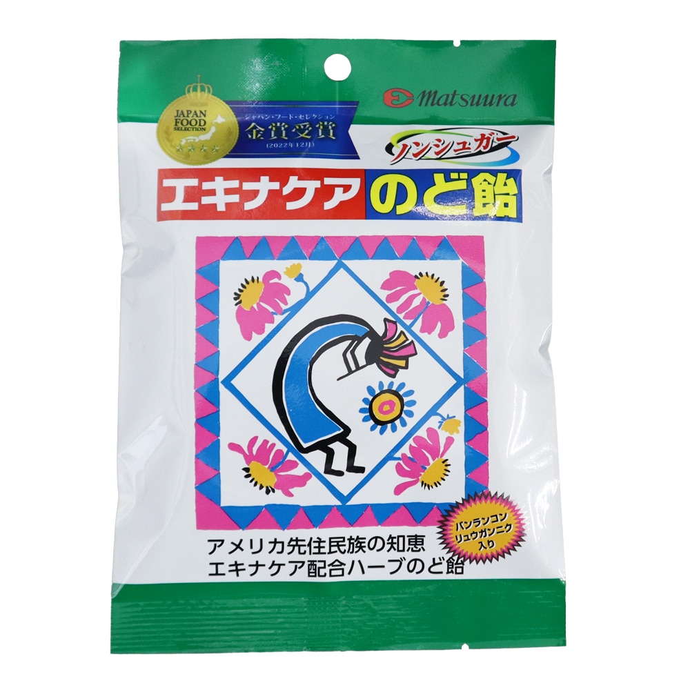 松浦薬業 エキナケアのど飴 52g