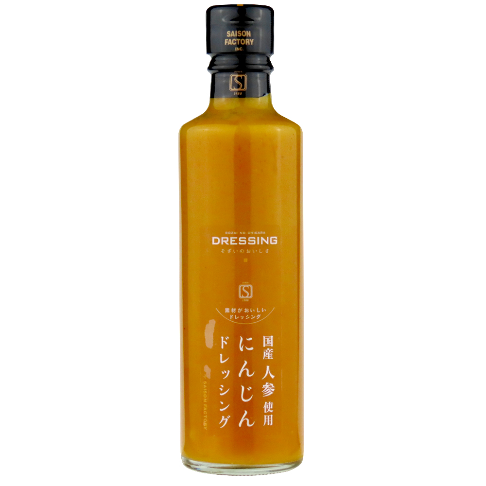 セゾンファクトリー 人参ドレッシング 260ml