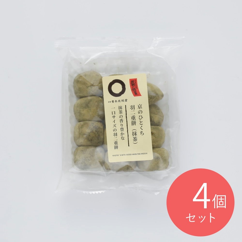 青木光悦堂 京のひとくち羽二重餅（抹茶） 12個×4個