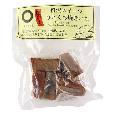 青木光悦堂 贅沢スイーツひとくち焼いも 180g