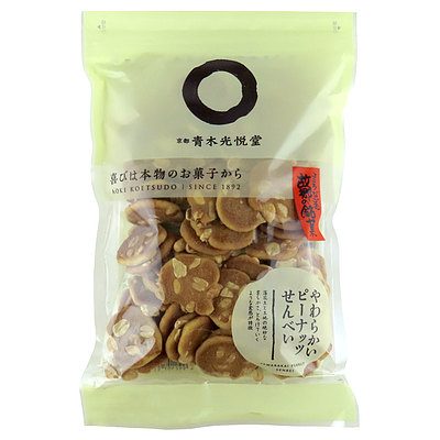 青木光悦堂 やわらかいピーナツせんべい 130g