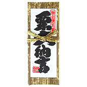 若山商店 栗大納言(大)  600g