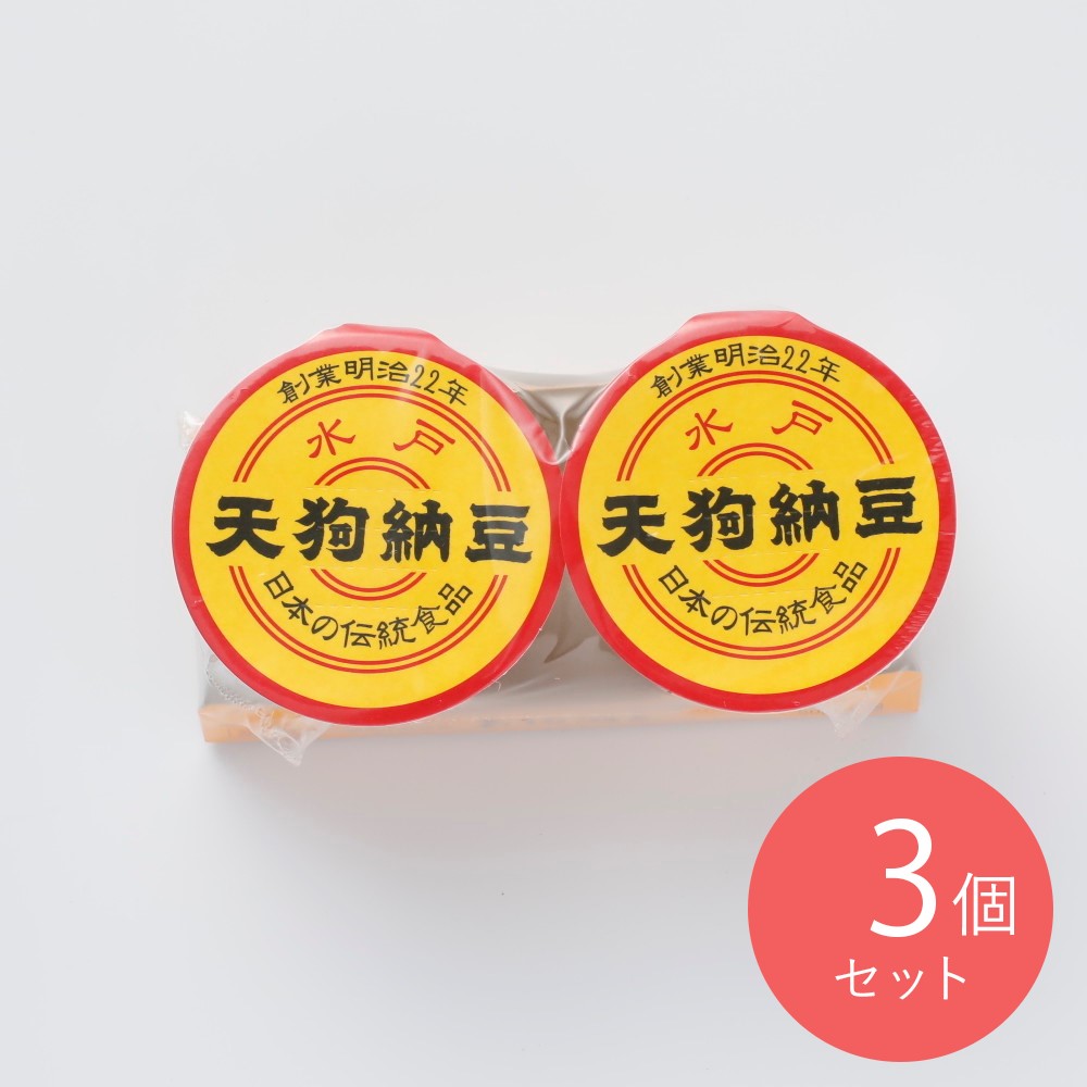 天狗丸カップ納豆（たれ・からし付） 50g2×3個