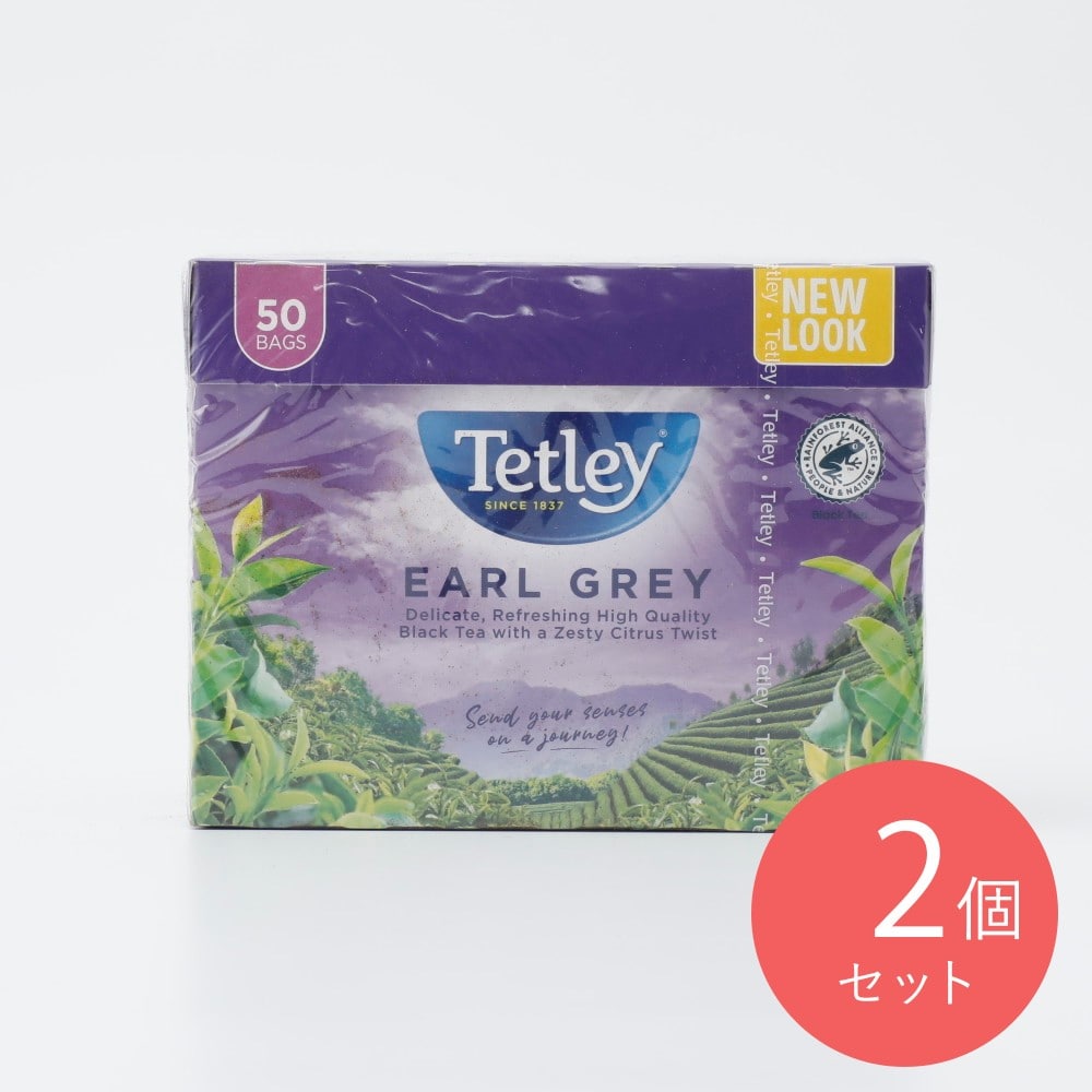 RF テトリー テトリーティー アールグレイ 50p×2個