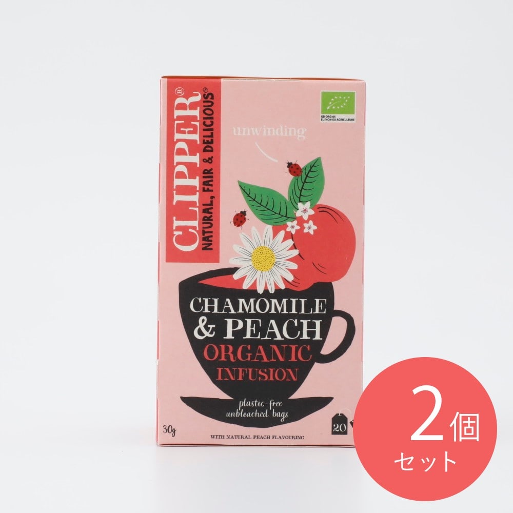 クリッパー 有機カモミール＆ピーチ 20p×2個