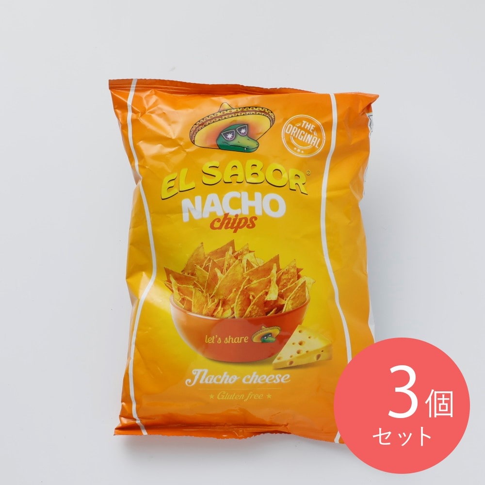 エル・サボール ナチョチップ チーズ 100g×3個
