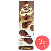 ハムレット チョコチップス ダーク 36枚×3個
