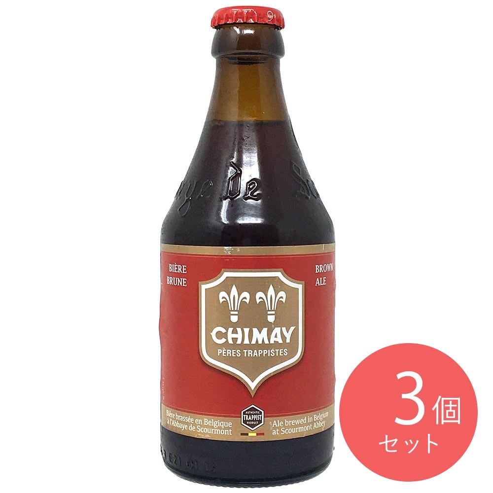 シメイ レッド 330ml×3個