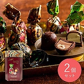 ゴプラーナプラリネヘーゼルナッツ186g(約12粒)×2個