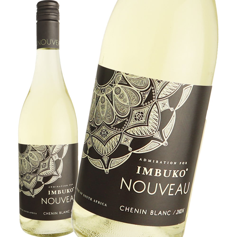 南アフリカ イムブコ シュナンブラン ヌーヴォ 750ml