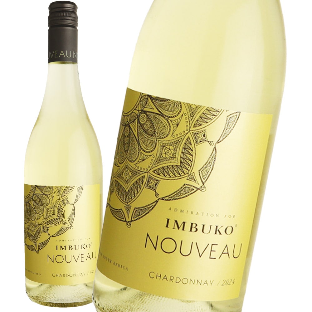 南アフリカ イムブコ シャルドネ ヌーヴォ 750ml