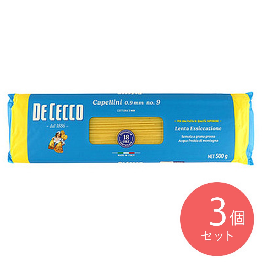 ディ・チェコ No.9 カッペリーニ 500g×3個